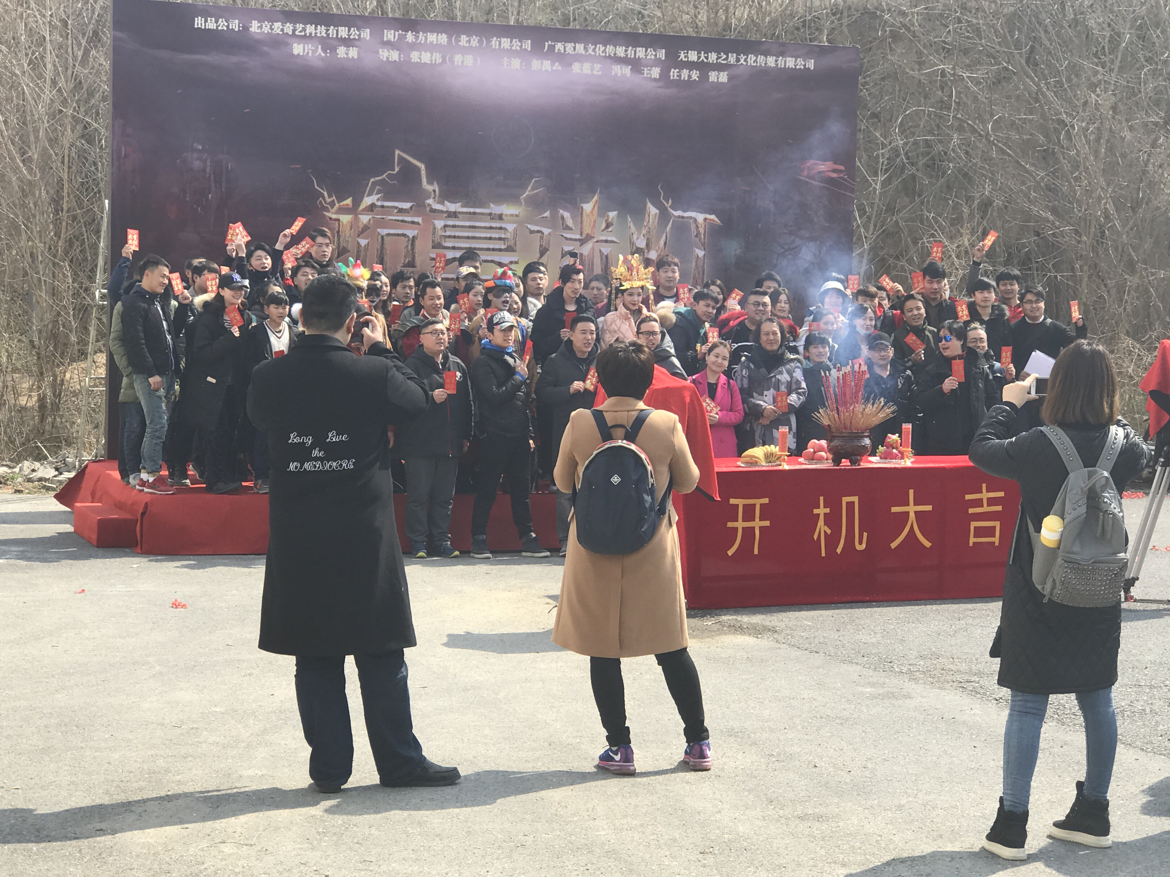 开机大吉 开机大吉