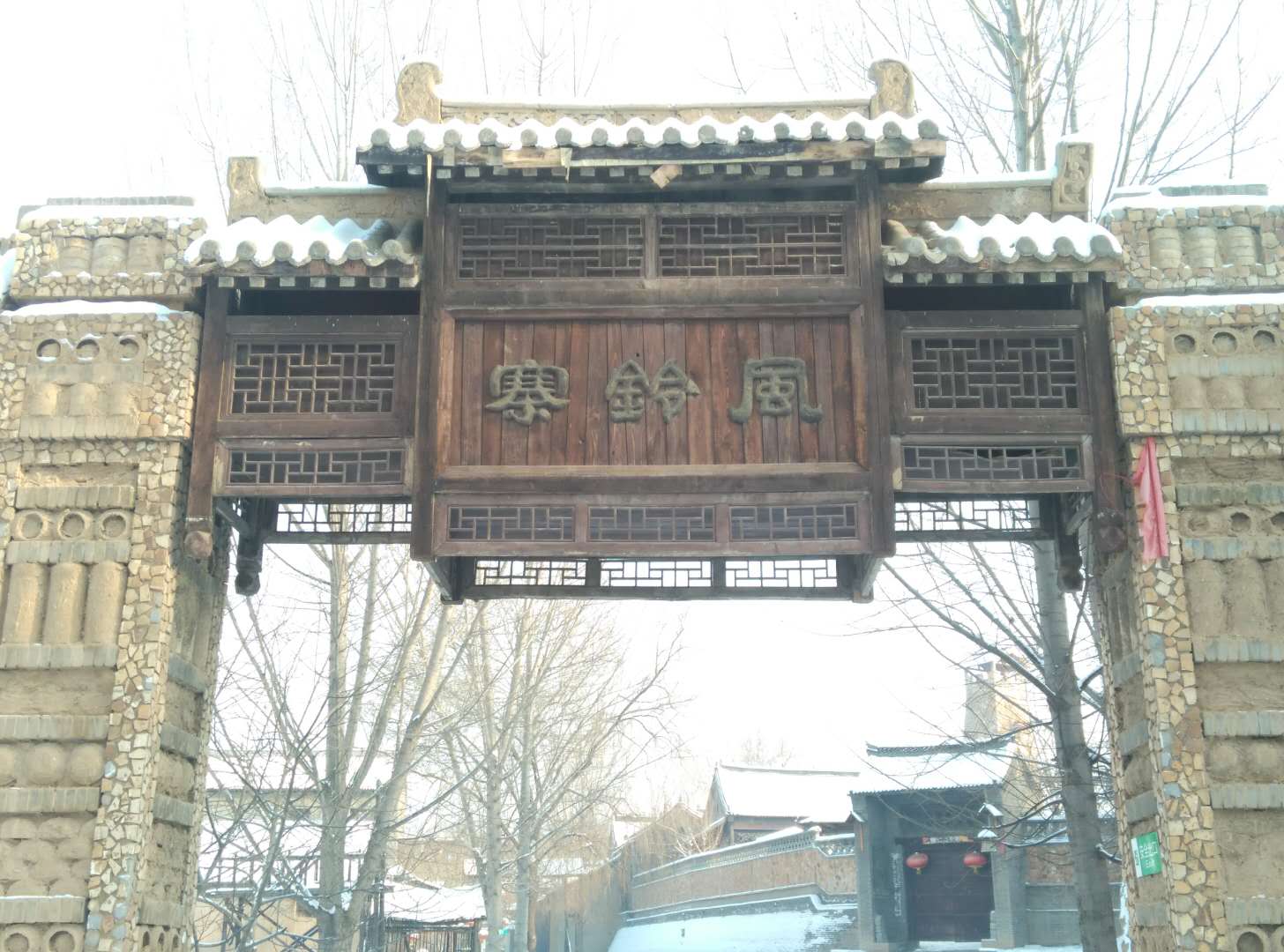 微信图片_20180105110444.jpg