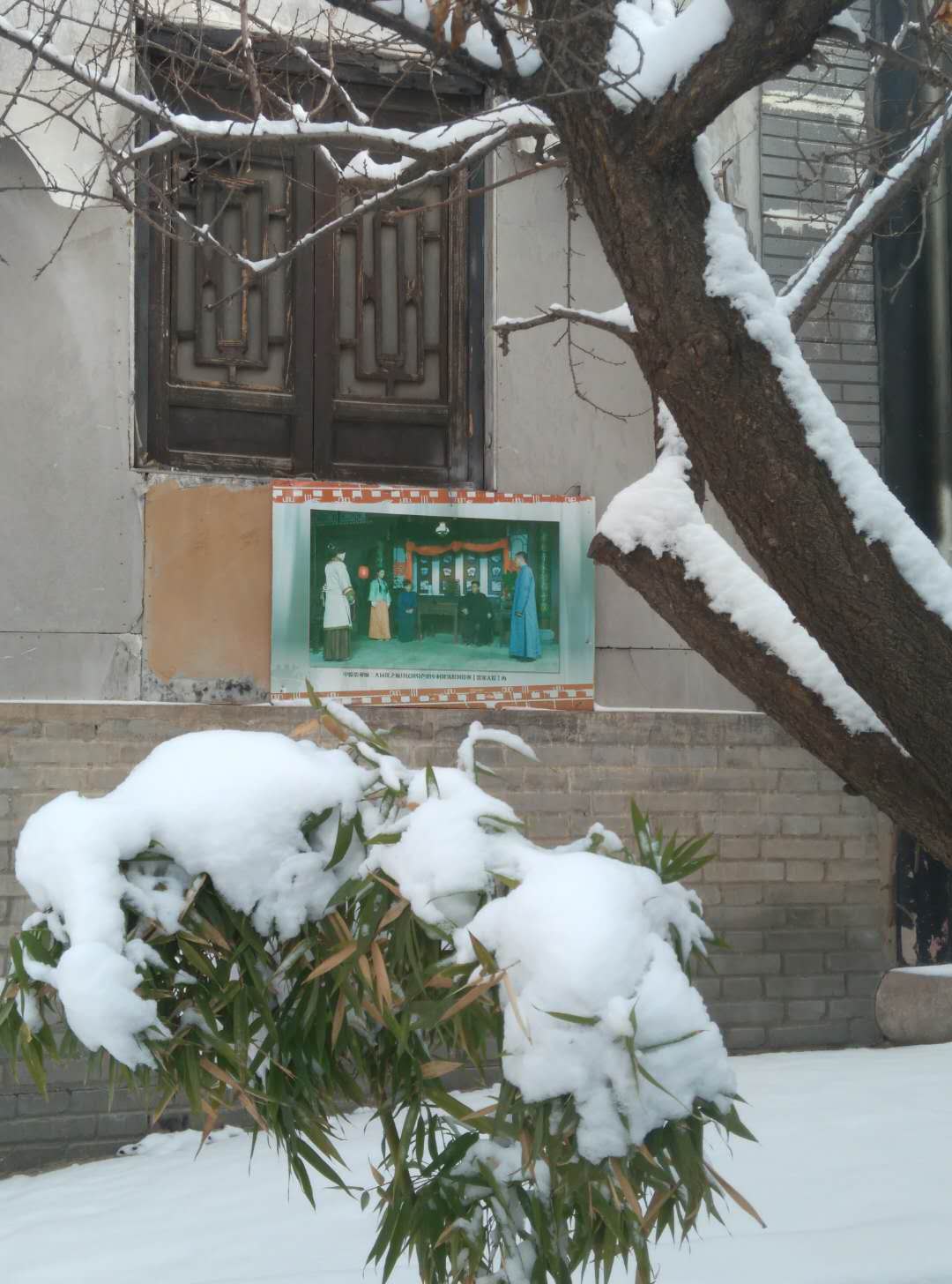 微信图片_20180105110459.jpg